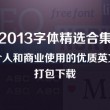 word 水印去除