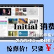 word文档编辑受限怎么解除没有密码