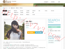 word文档转换ppt怎么操作